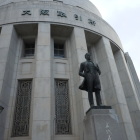 旧大阪証券取引所