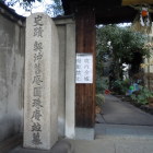 鎌八幡（円珠庵）