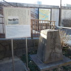 佃島渡船場跡之碑