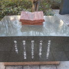 慶應義塾発祥の地