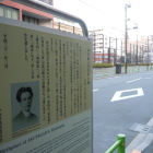 芥川龍之介生誕の地