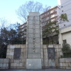 兵部大輔大村益次郎卿殉難報國之碑
