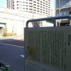 砲台跡