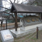 天満橋の碑
