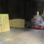 源氏の間
