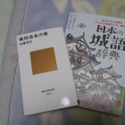 こちらは購入しました