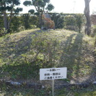 首塚