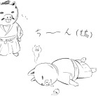 ち～ん