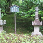 源頼朝・亀谷禅尼供養塔