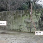 花崗斑岩と和泉砂岩の接合部