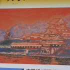 良かったころ
