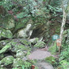 くぐり岩