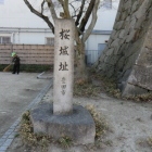 桜城　隅櫓