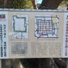 久宝寺寺内町を囲む堀と土塁の説明板