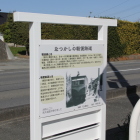 同左駅名板の裏に軽便解説板と成っている