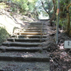 本丸・御前曲輪への登り階段