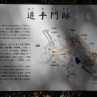 高天神城縄張図、見張台を確認ください