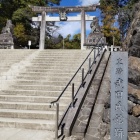 ④	入口から神社への階段