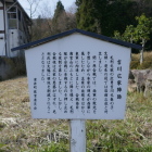 案内板