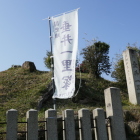 垂井一里塚