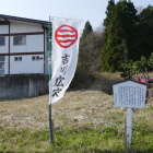 吉川広家陣