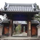 報恩寺山門（麻田陣屋門移築）