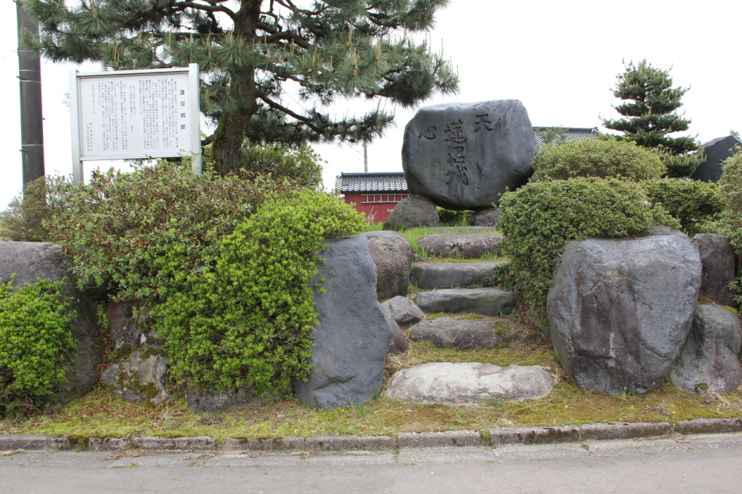 小公園基壇上の石碑、解説板