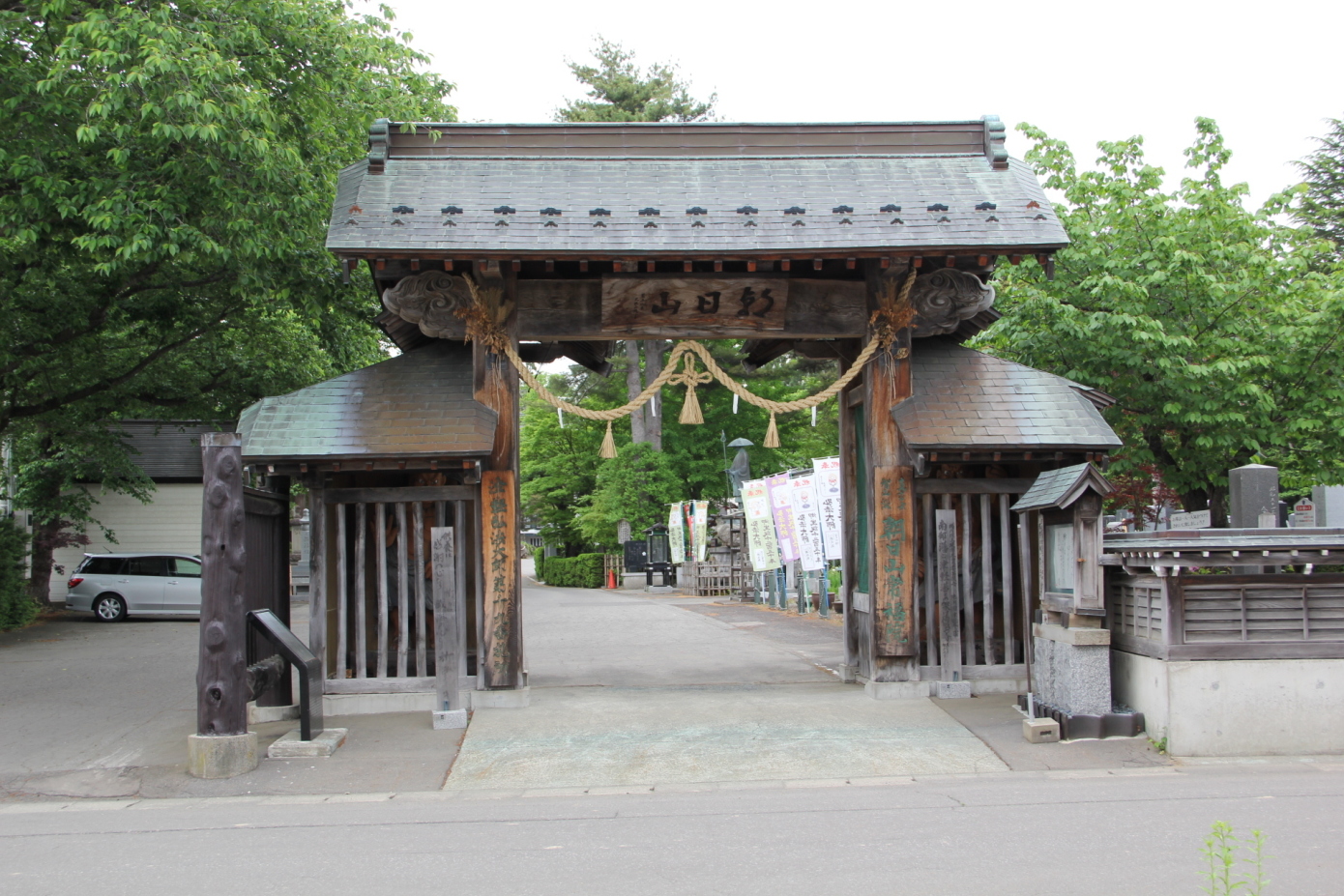 ２郭に在る常福院仁王山門