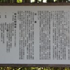 光林寺由緒書