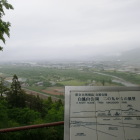 二曲輪より会津若松市方面の景観