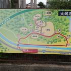 大河内城跡の案内図