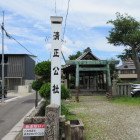 清正神社