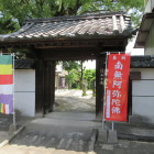 奴野城跡（西台寺）