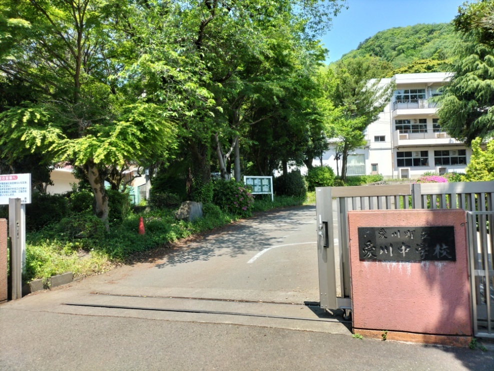 愛川中学校正門