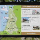 つがる市展示施設案内MAP