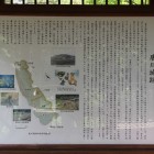 唐川城跡解説板