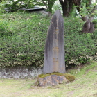 虎口に立つ沼の柵趾碑