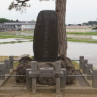 田舎館城４００年祭記念碑