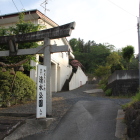 清水公園、八幡神社鳥居と公民館への急坂