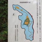 同左多良埼城跡案内図拡大