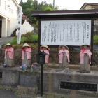 道路沿い６体の地蔵と民話の解説板