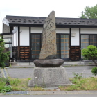 大光寺城阯名の石碑