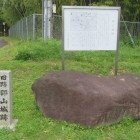 8，郡山城