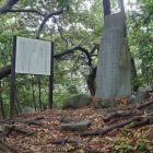 松連寺の石碑