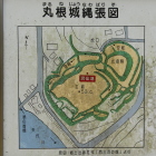 丸根城縄張図