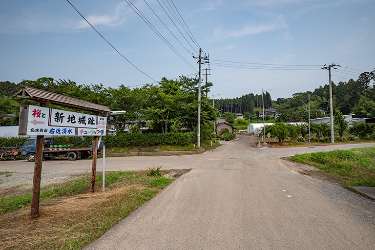 お城入り口の看板