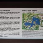 芝離宮恩賜庭園の由来と案内図