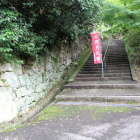 参道石段と山裾の石垣