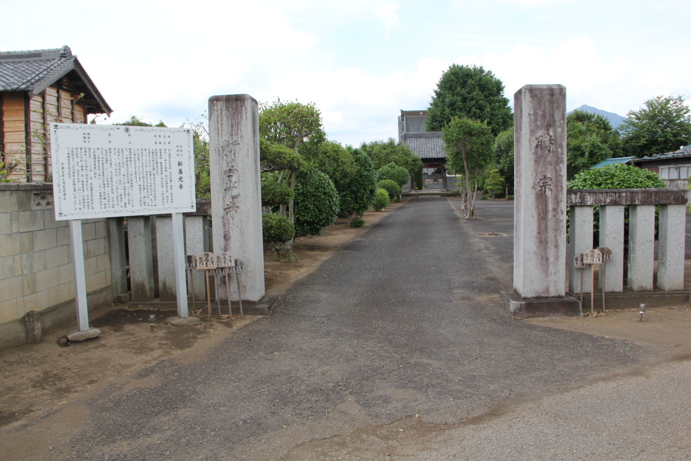 新善光寺参道東門柱辺り