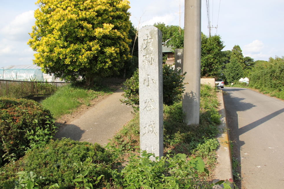 県道１７４号線沿いの小谷城址石碑